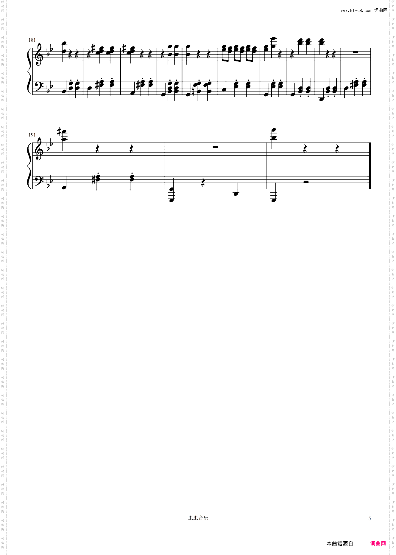 Larrons en foire抖音——电影《尽情游戏》插曲