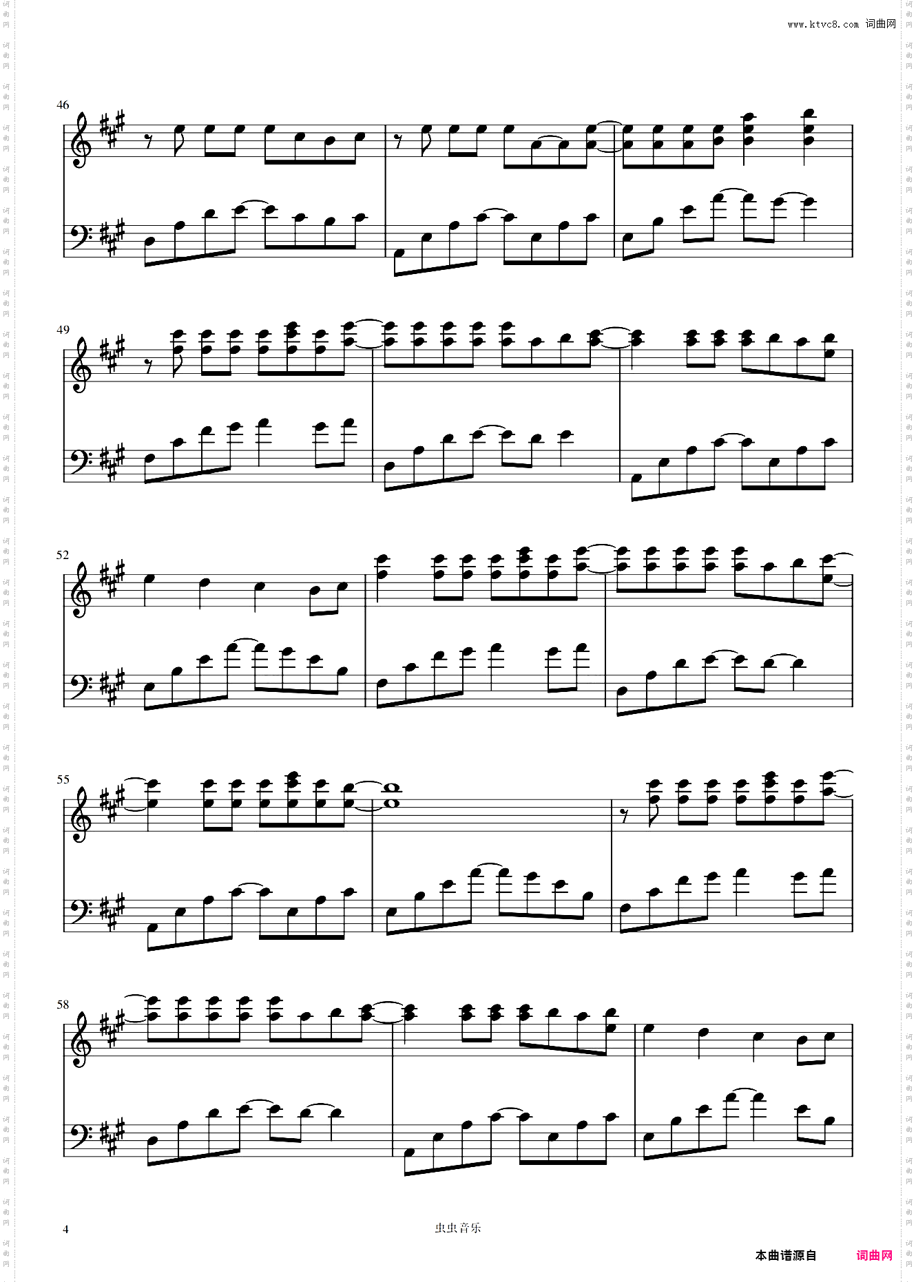 迷失幻境 原调完美还原版