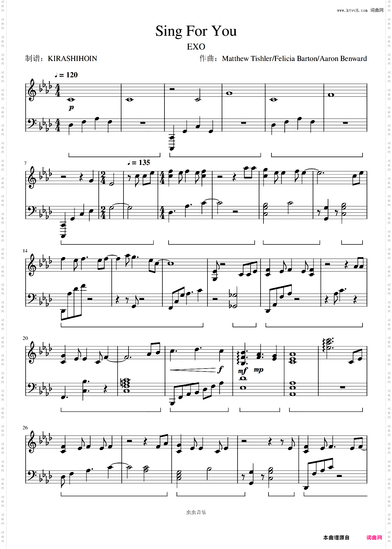 Sing For You 为你而唱