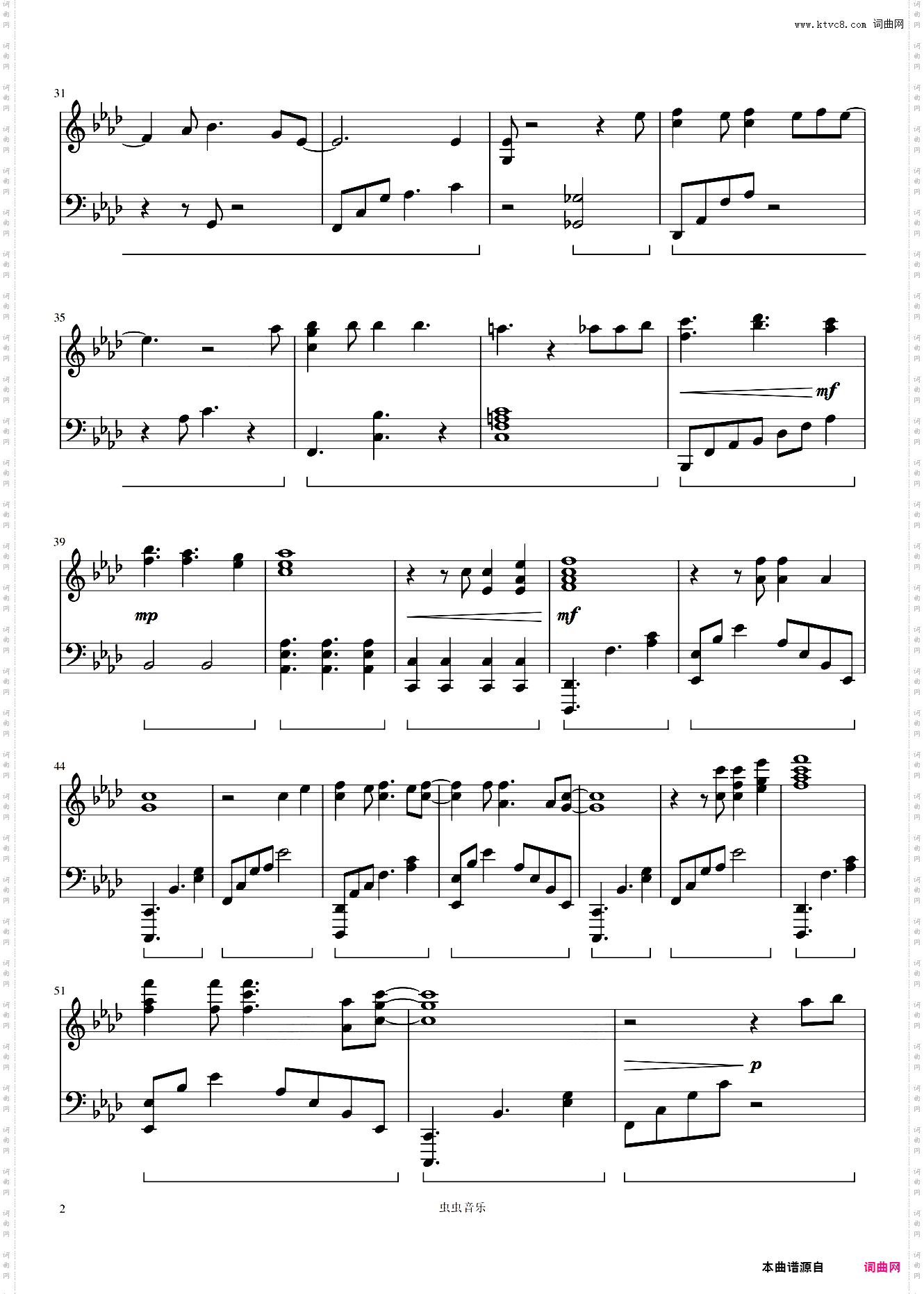 Sing For You 为你而唱
