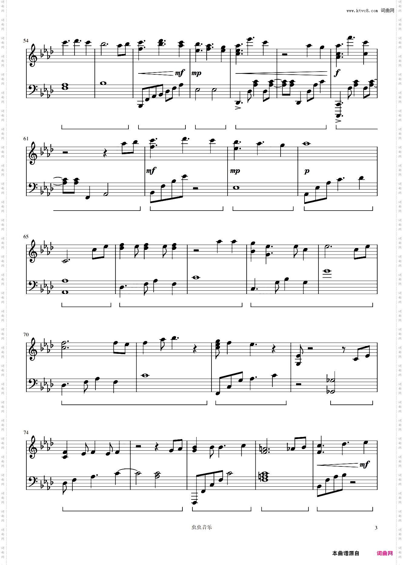 Sing For You 为你而唱