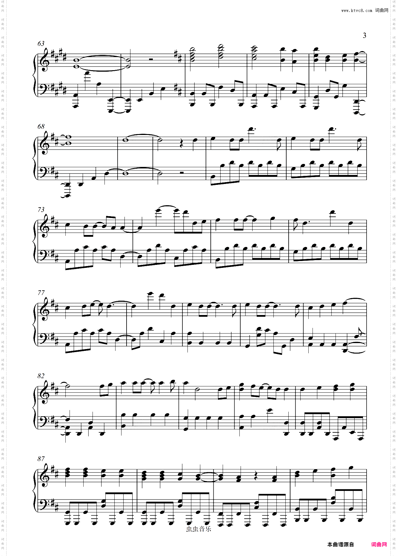 炎-鬼灭之刃无限列车篇主题曲