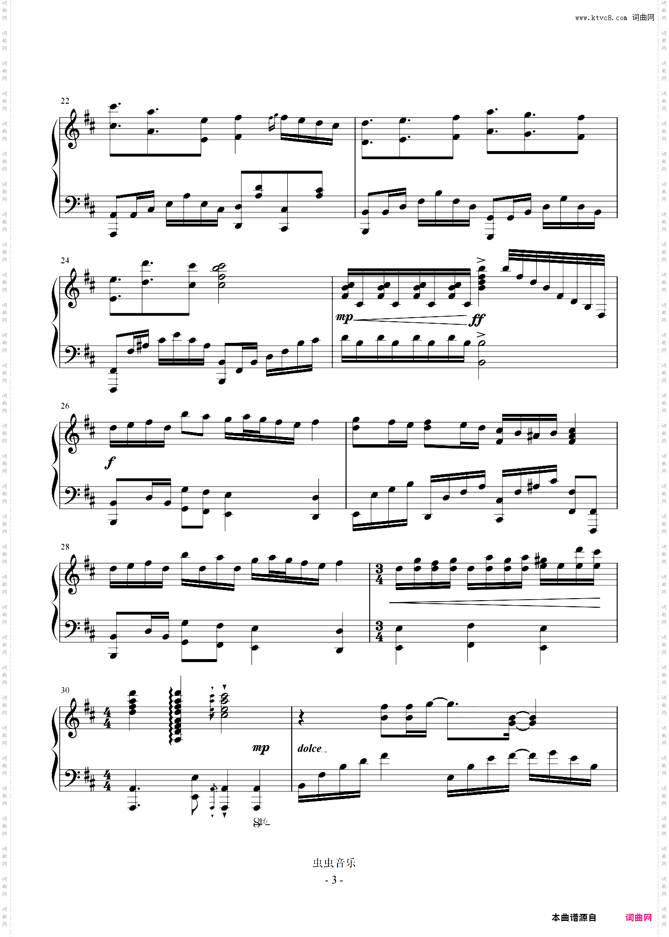 《Lydia》完美可弹谱！演奏级改编飞儿乐队神曲