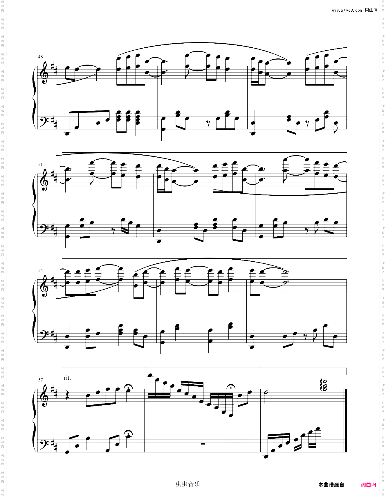 守——《琉璃》插曲