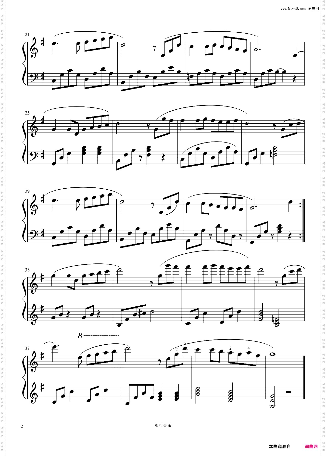 蜗牛 车老师简易优化版