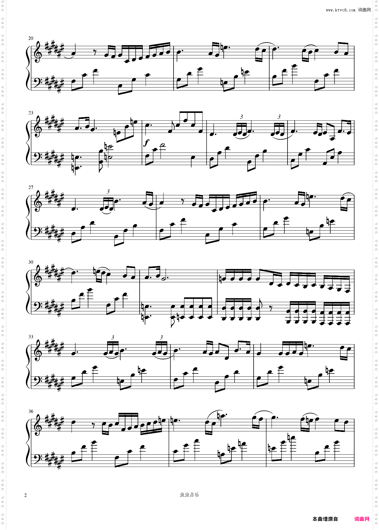 亡灵序曲