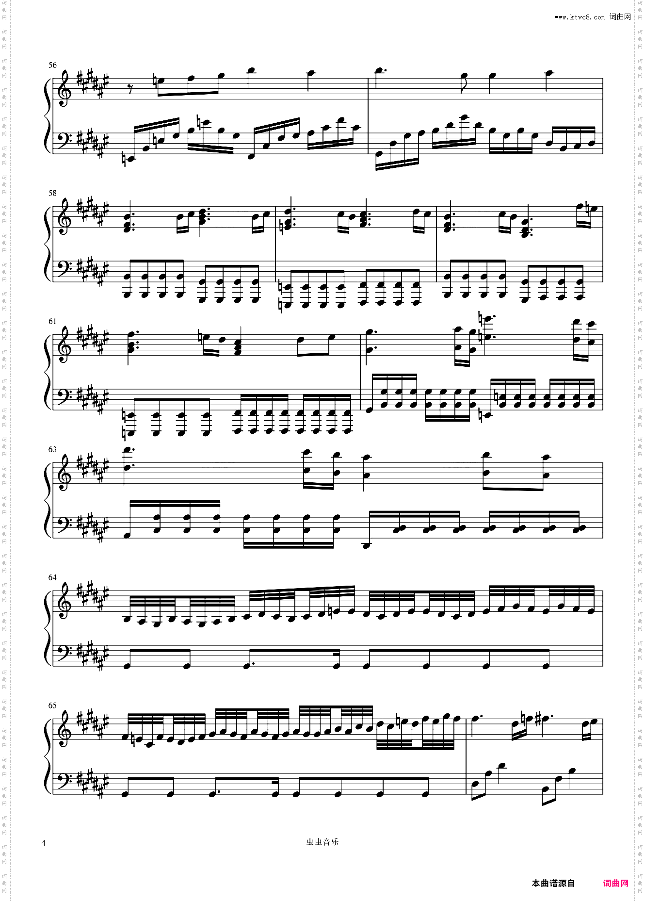 亡灵序曲