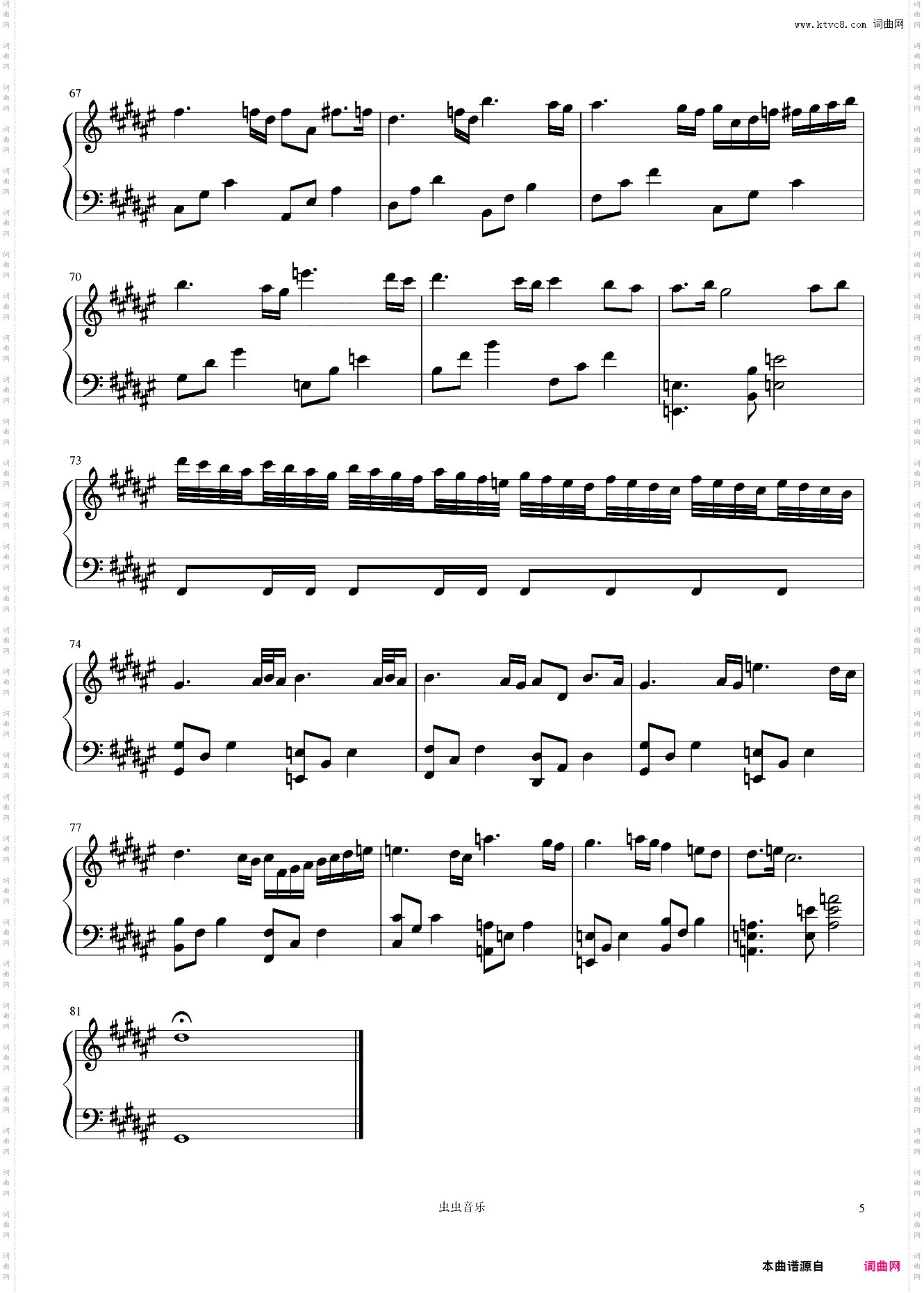 亡灵序曲