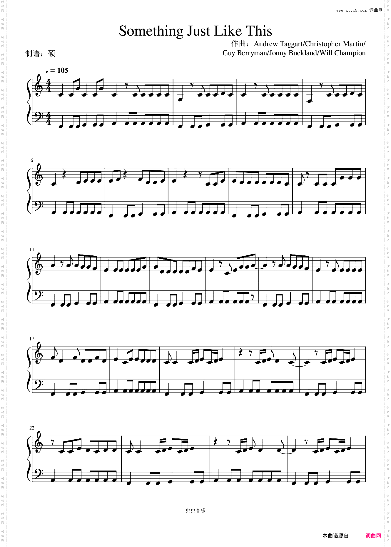 Something Just Like ThisC调