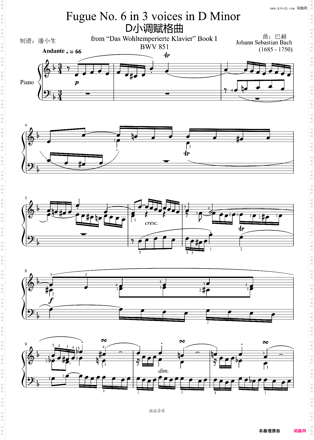 d小调赋格曲 带指法 Fugue No· 6 in D Minor BWV 851 考级 巴赫十二平均律 上册上卷 第6首