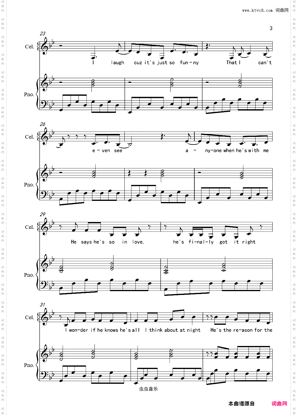 【完整版弹唱谱】Teardrops on my guitar