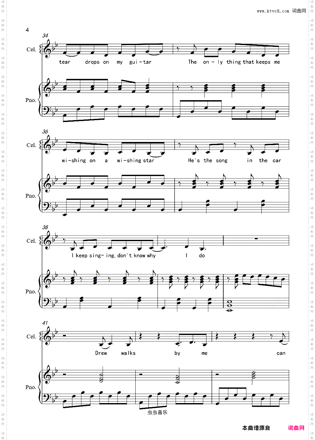 【完整版弹唱谱】Teardrops on my guitar