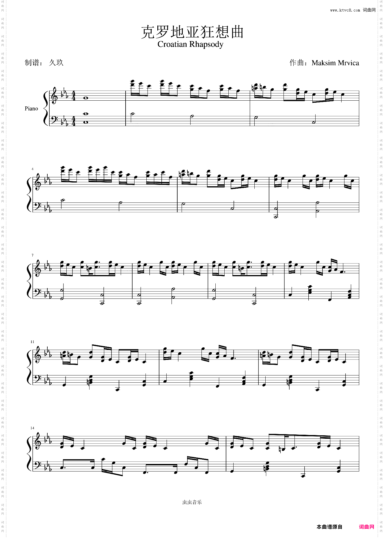 克罗地亚狂想曲【原完整版】Maksim Mrvica Croatian Rhapsody