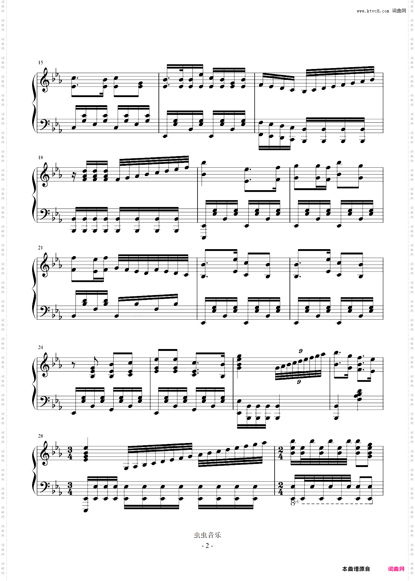 《通天大道宽又阔》完美可弹谱！西游记续集主题曲