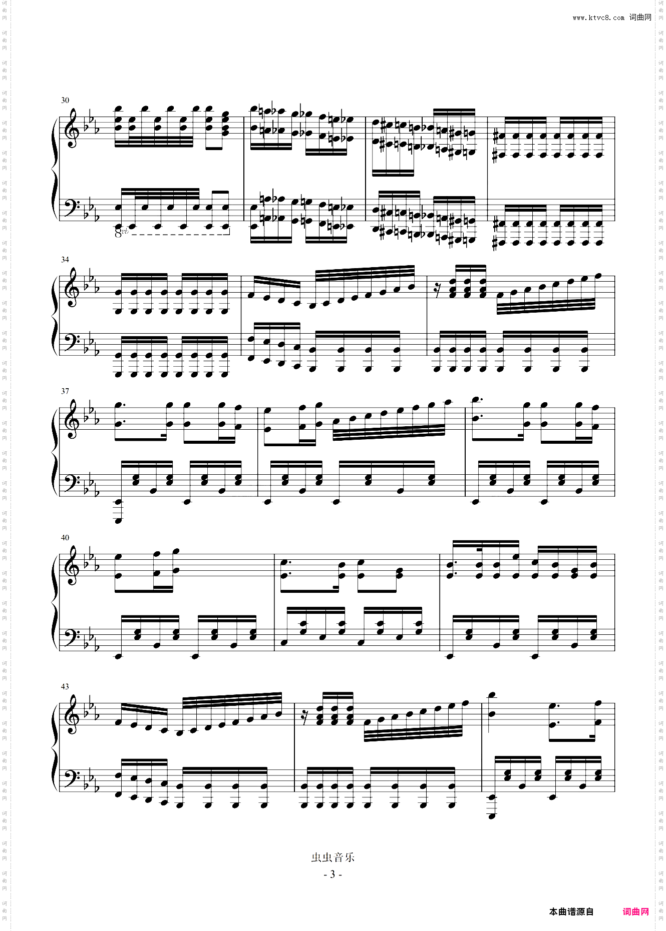 《通天大道宽又阔》完美可弹谱！西游记续集主题曲