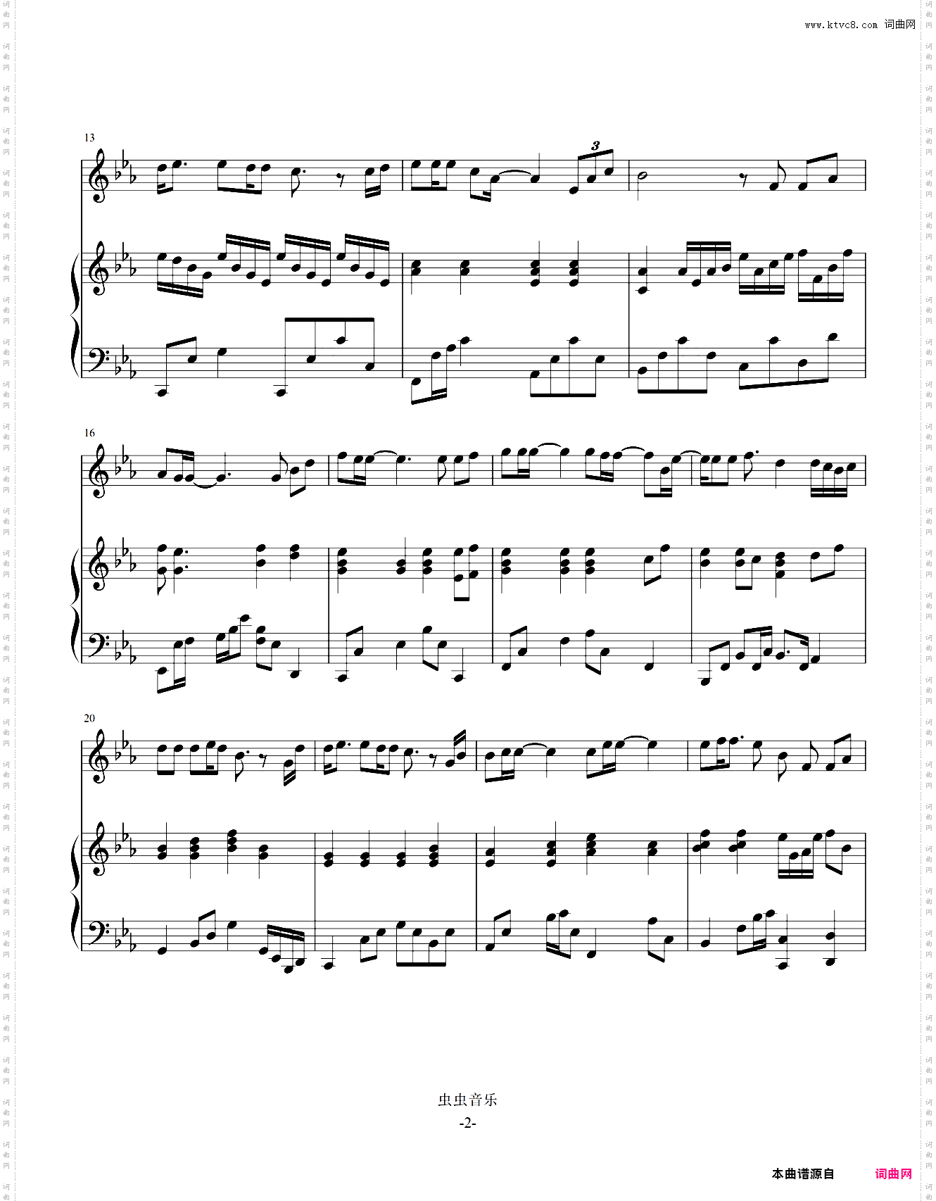 张惠妹-如果你也听说 伴奏谱男生版