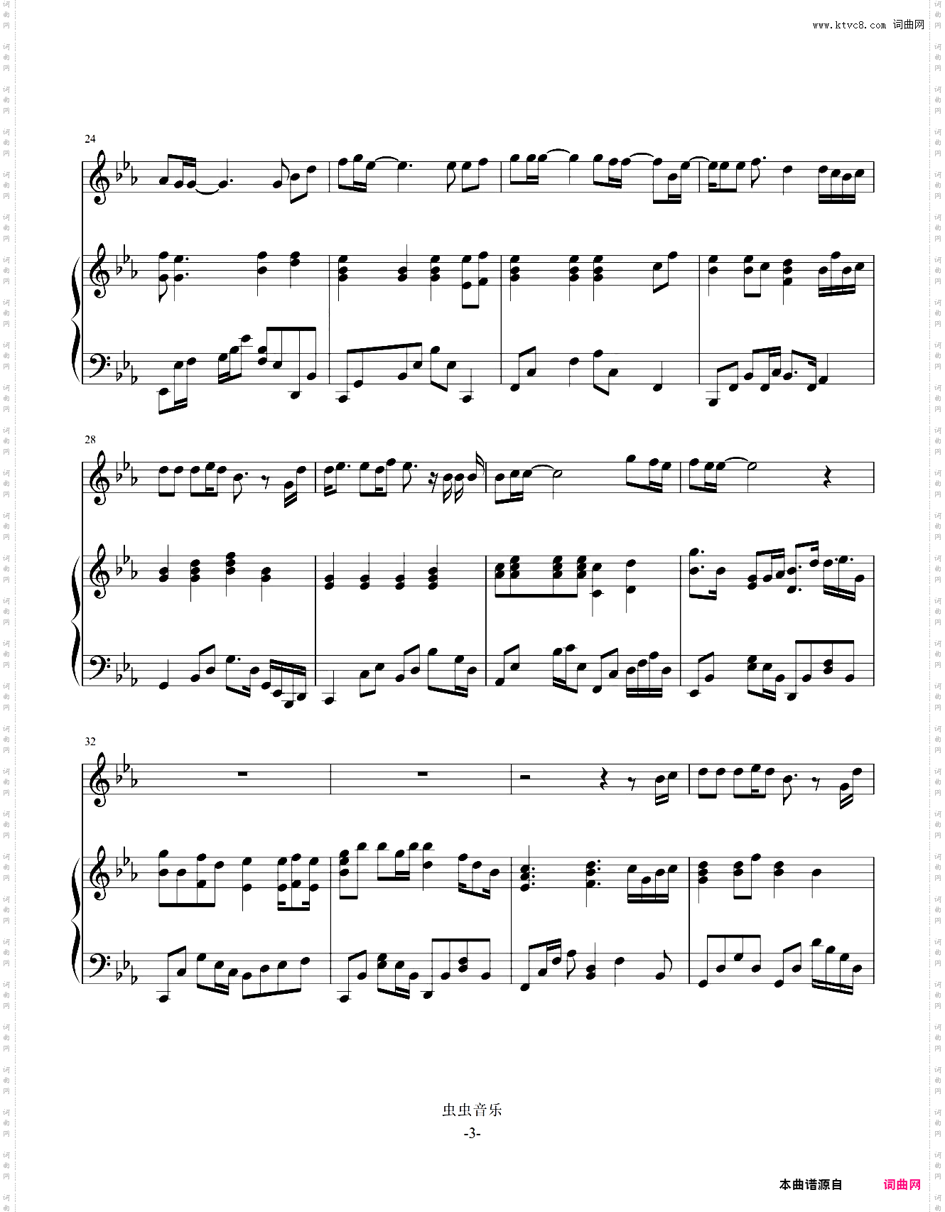 张惠妹-如果你也听说 伴奏谱男生版