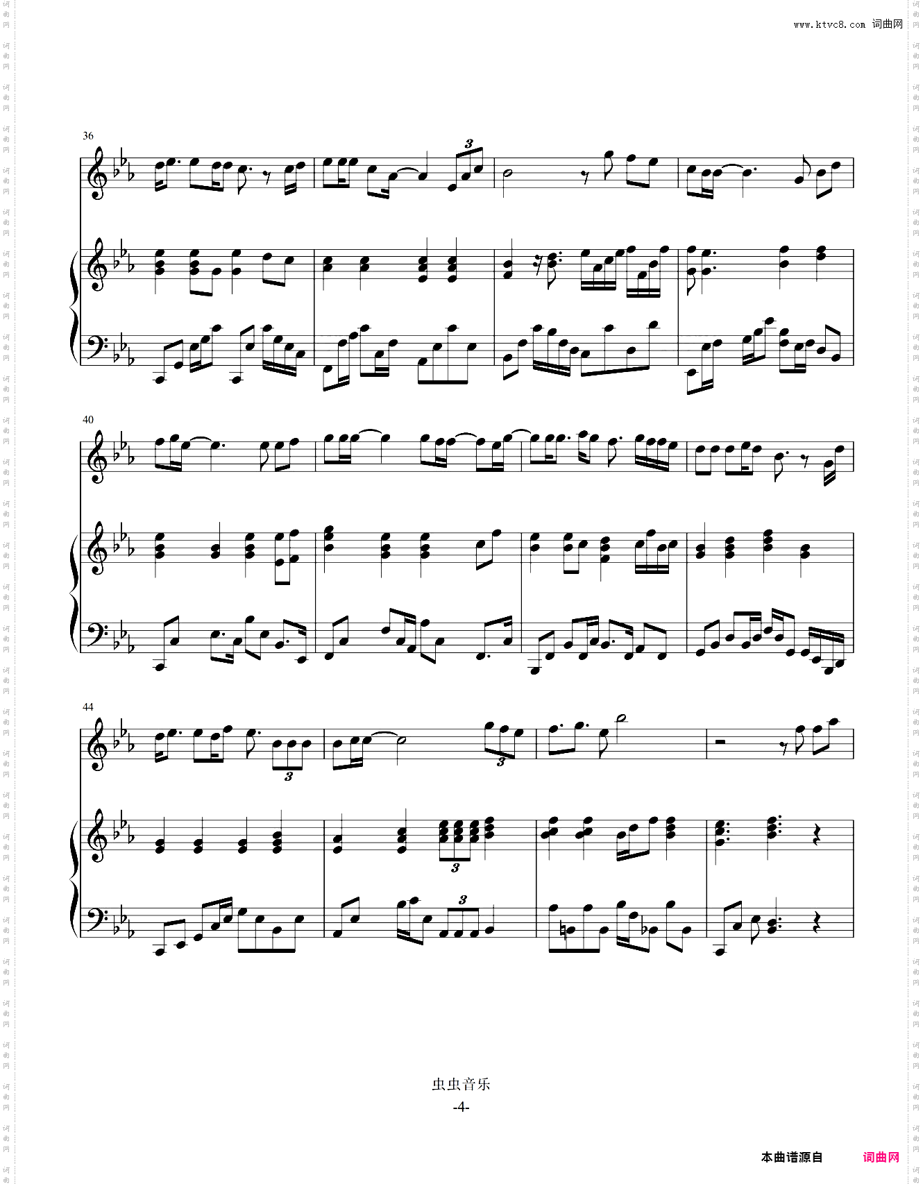 张惠妹-如果你也听说 伴奏谱男生版