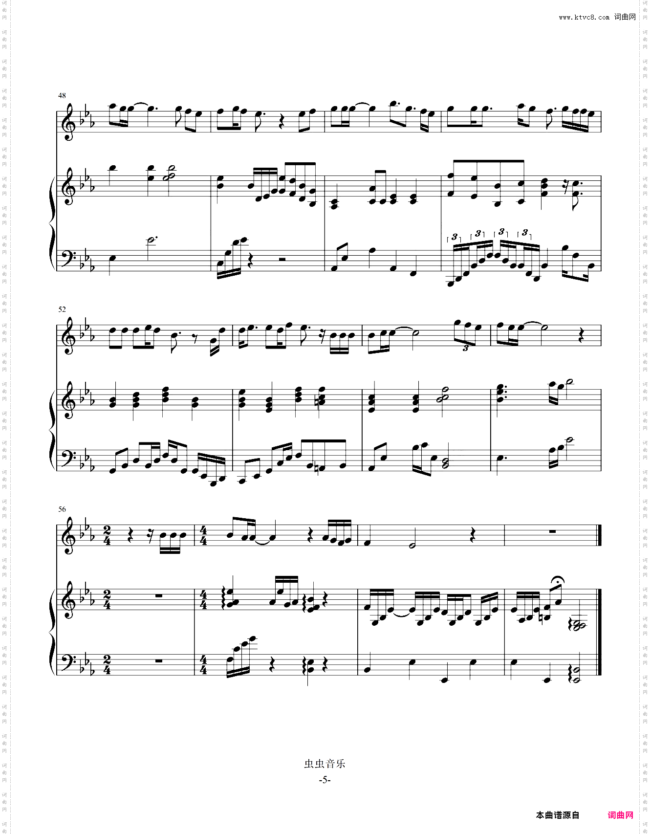 张惠妹-如果你也听说 伴奏谱男生版