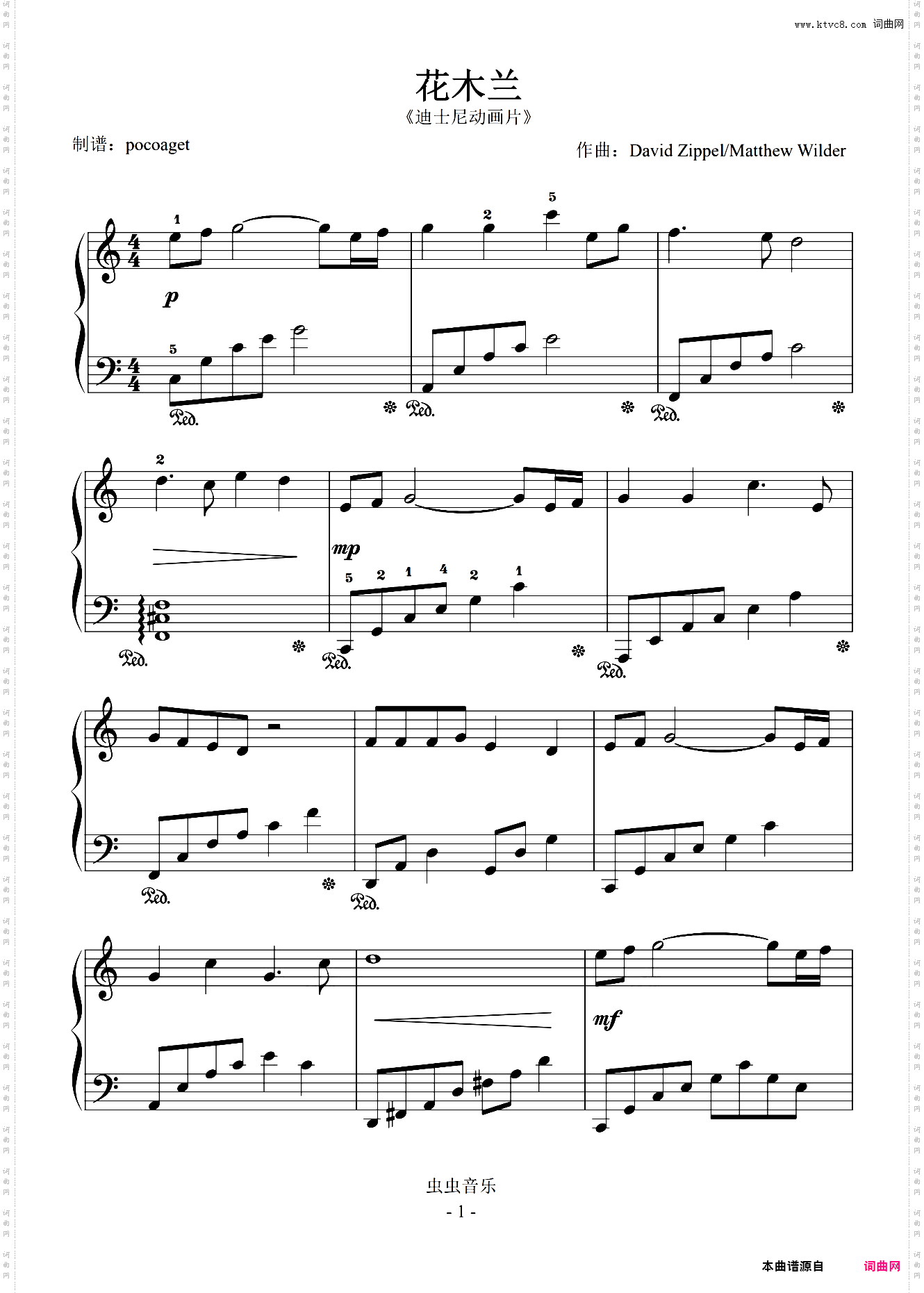 《Reflection》花木兰主题曲poc编配适合初学者