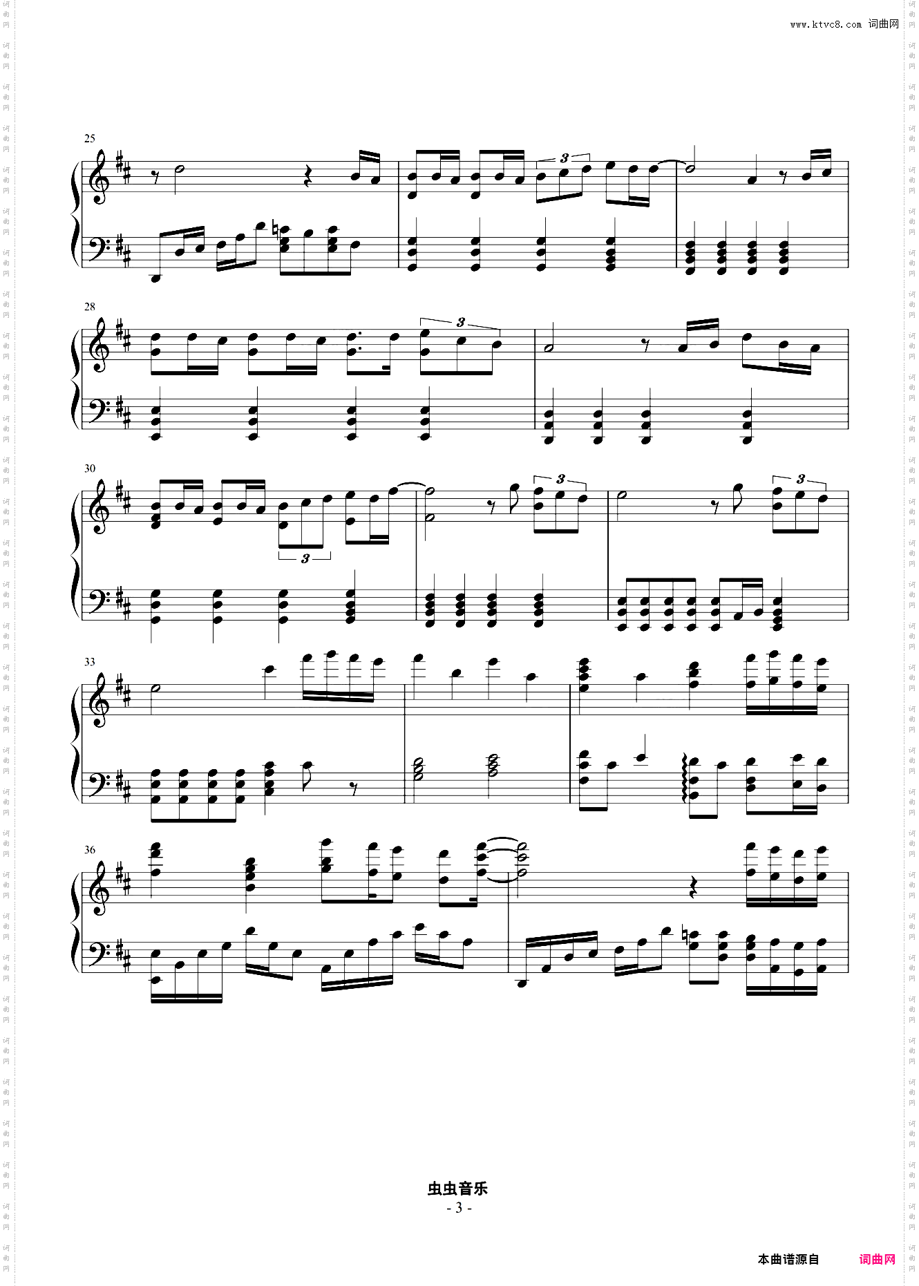 交换余生-林俊杰钢琴独奏完整版