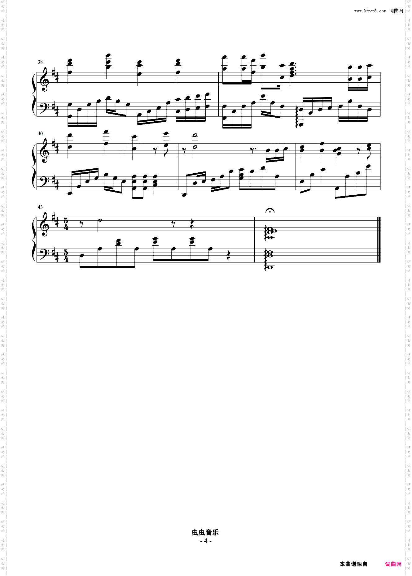 交换余生-林俊杰钢琴独奏完整版