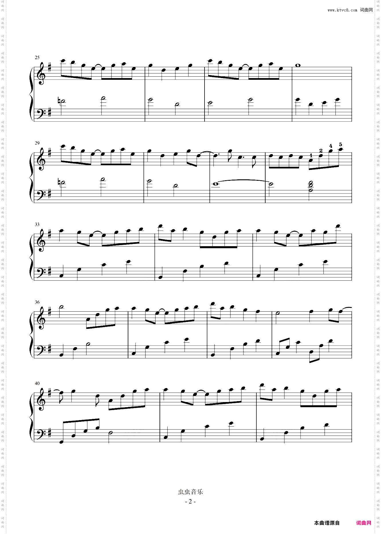 Clannad组曲《团子大家族》，可爱治愈轻音乐，599难度