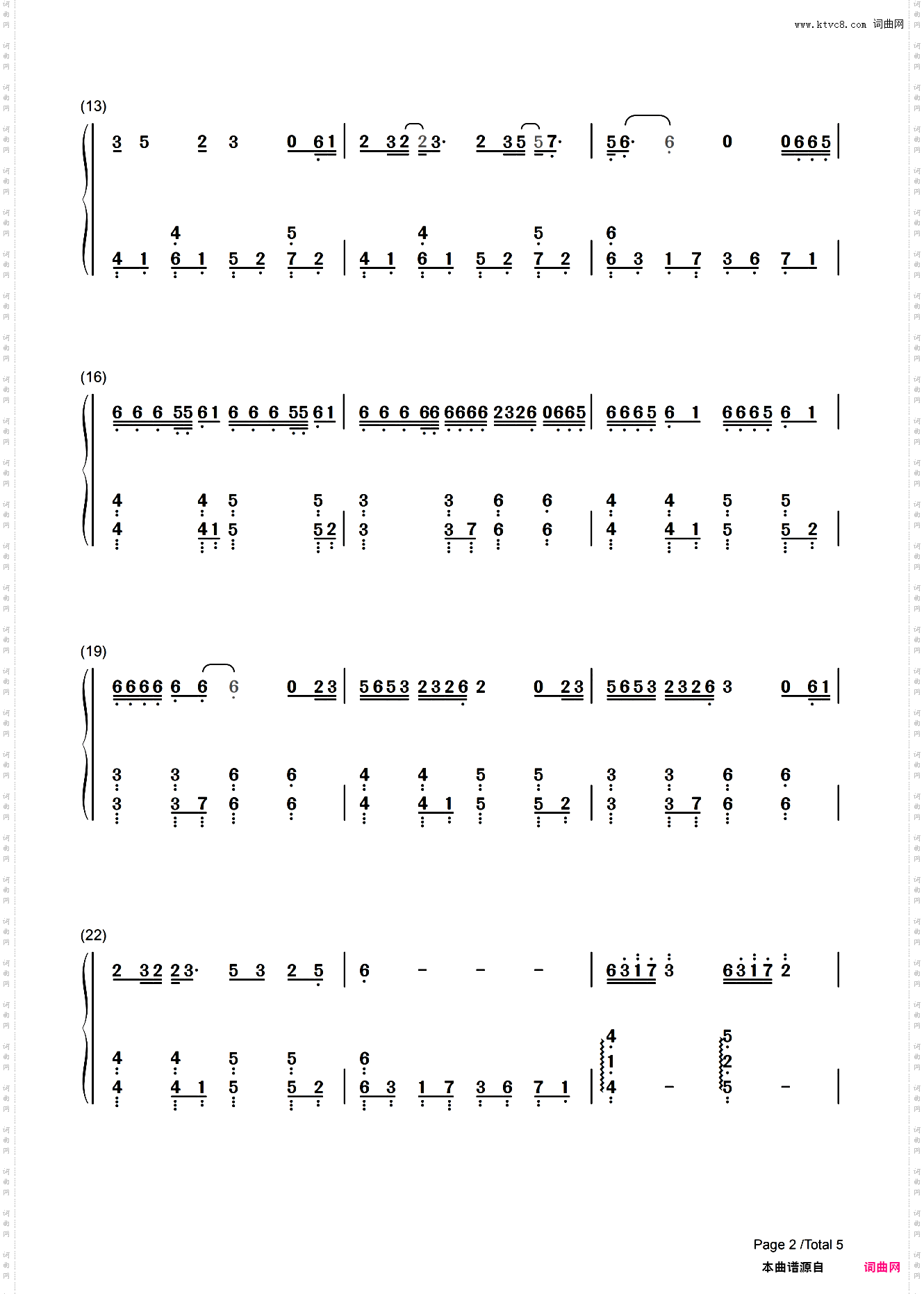 【双手简谱】 海底 C调 深情 完美版 一支榴莲