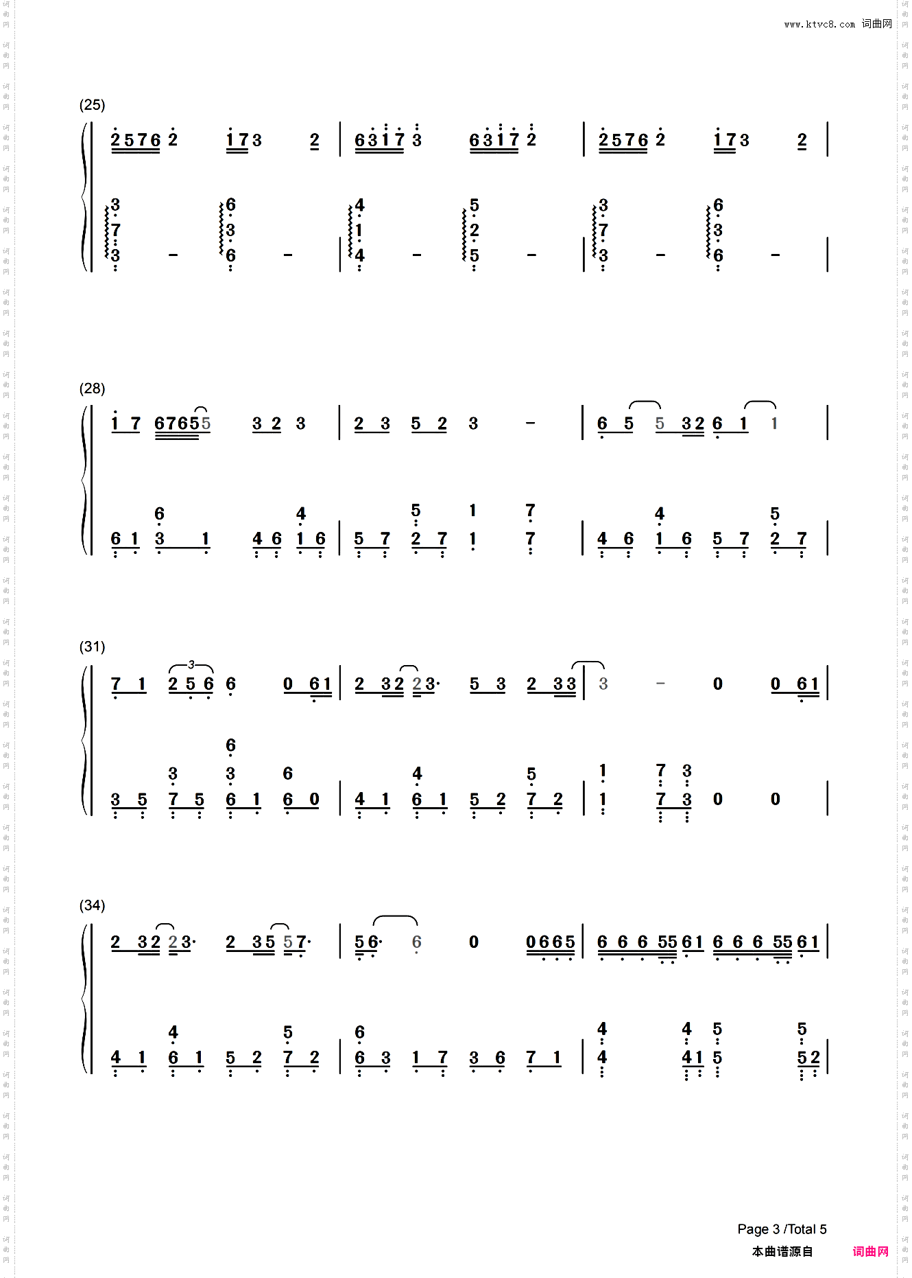 【双手简谱】 海底 C调 深情 完美版 一支榴莲