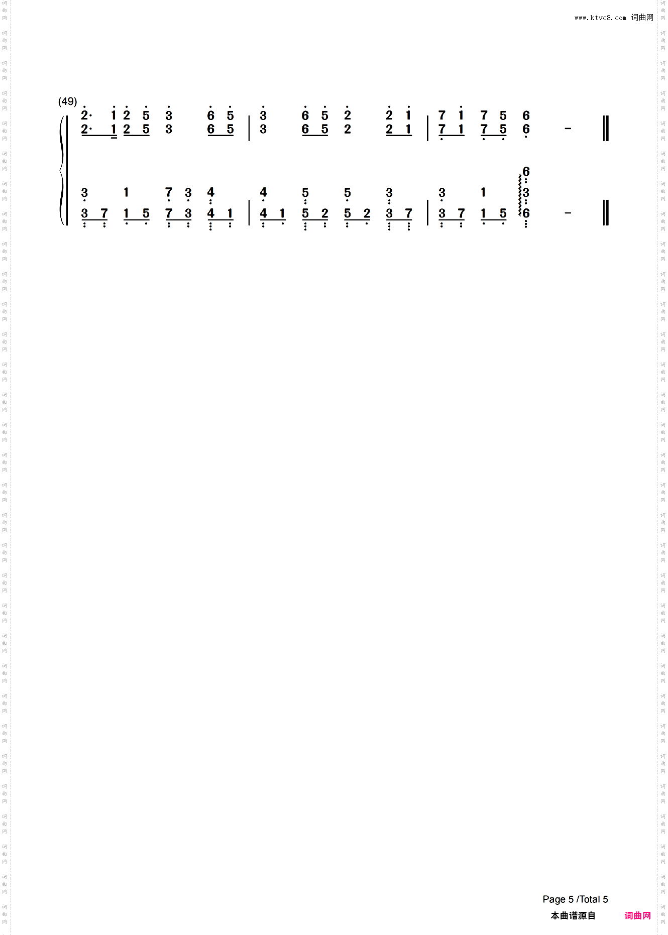 【双手简谱】 海底 C调 深情 完美版 一支榴莲