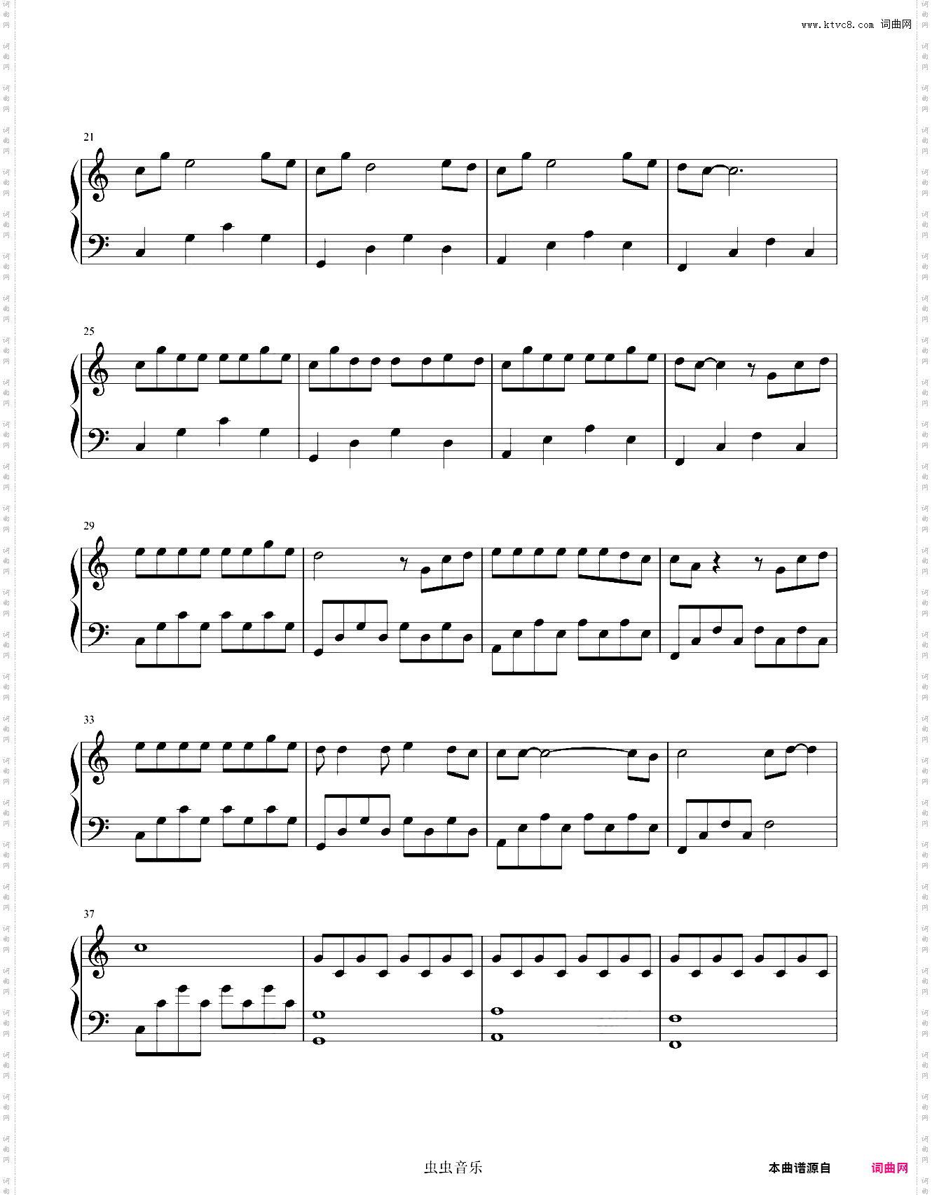 微微 傅如乔 C调 抖音神曲LY