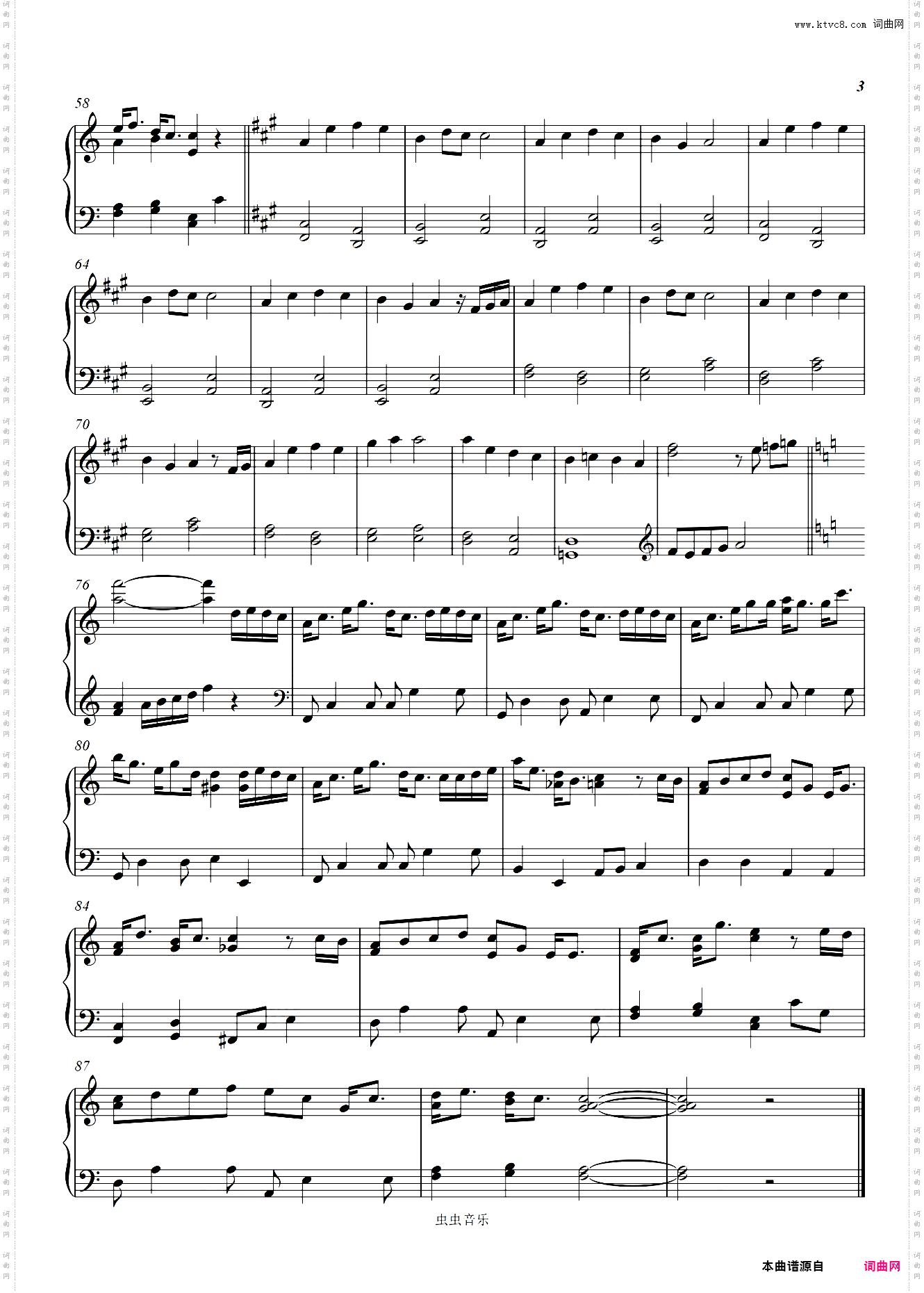 Lemon 米津玄师 C调 好听 简单 中低难度《非自然死亡》主题曲