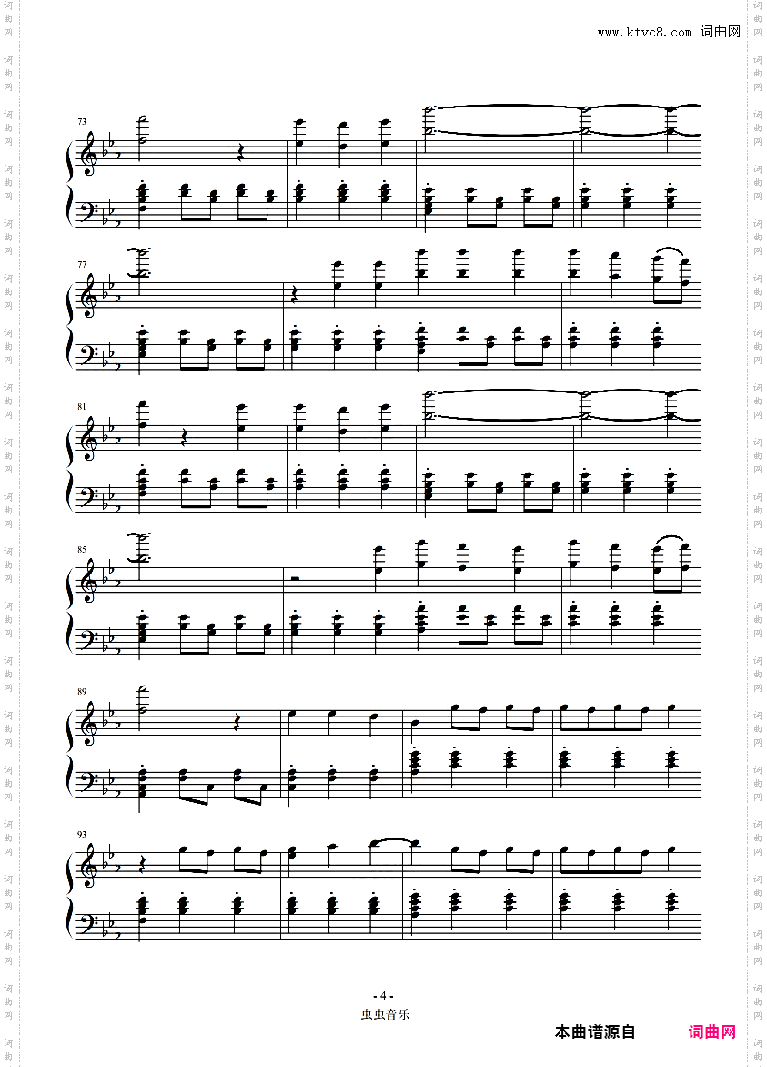 【然韵音乐】R1SE-粉色闪电 史诗级还原