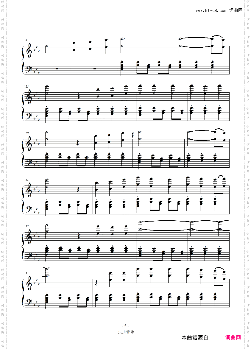 【然韵音乐】R1SE-粉色闪电 史诗级还原