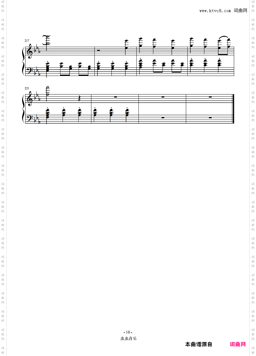 【然韵音乐】R1SE-粉色闪电 史诗级还原
