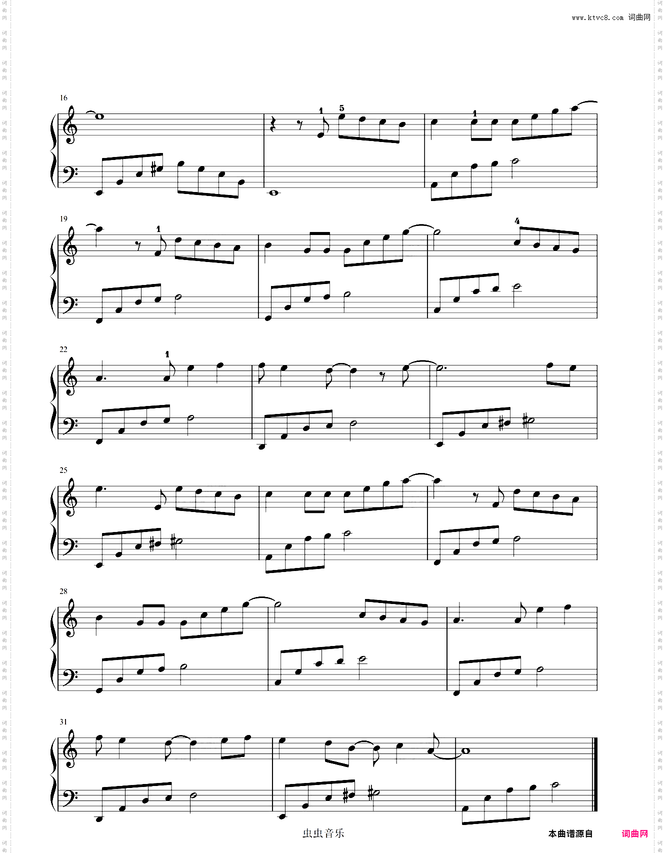 不仅仅是喜欢-C调-简单好听