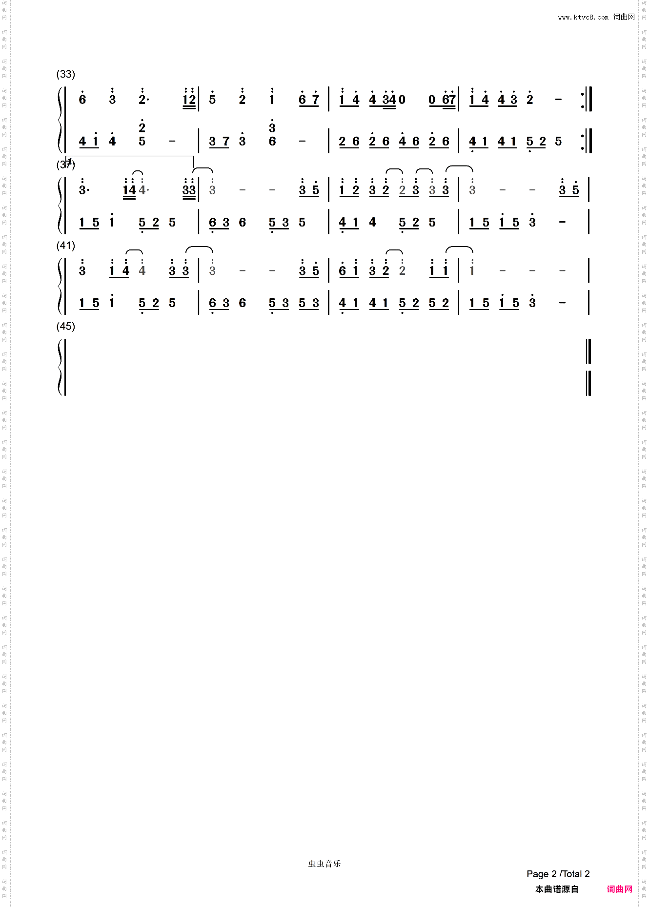 《说好不哭》简谱，初学者易上手优美版poc编配