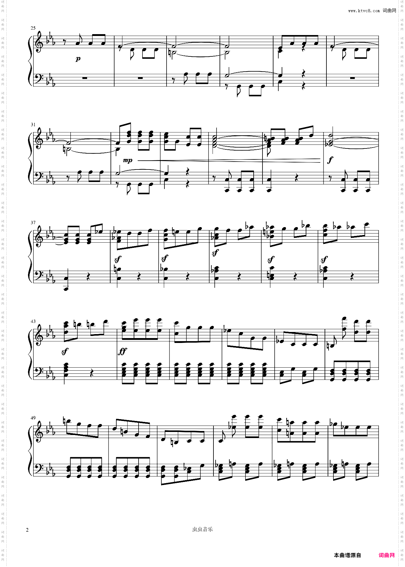 命运——改编自贝多芬第五交响曲《命运》