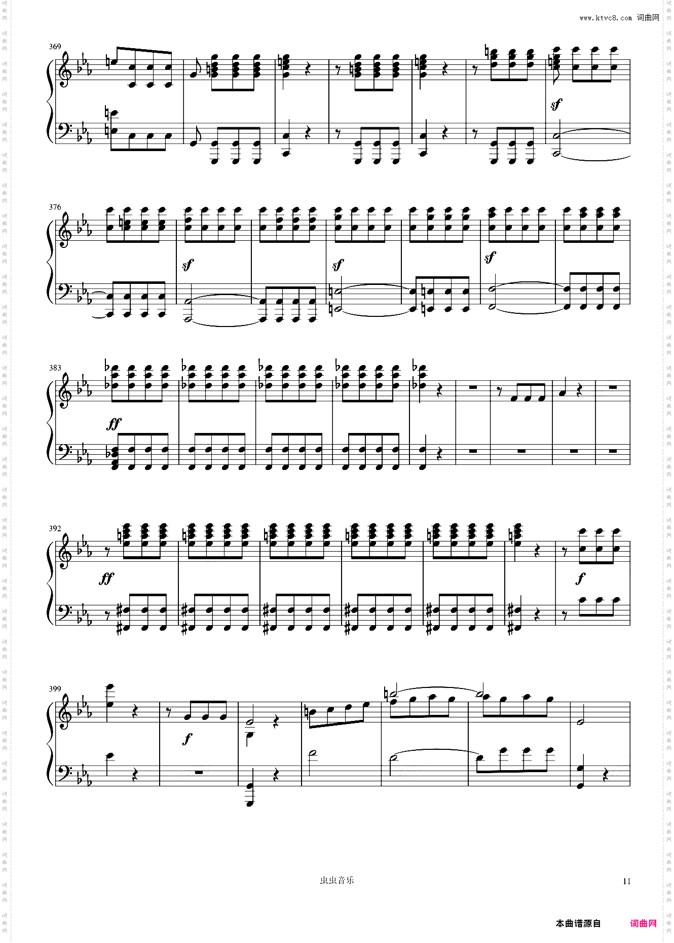 命运——改编自贝多芬第五交响曲《命运》