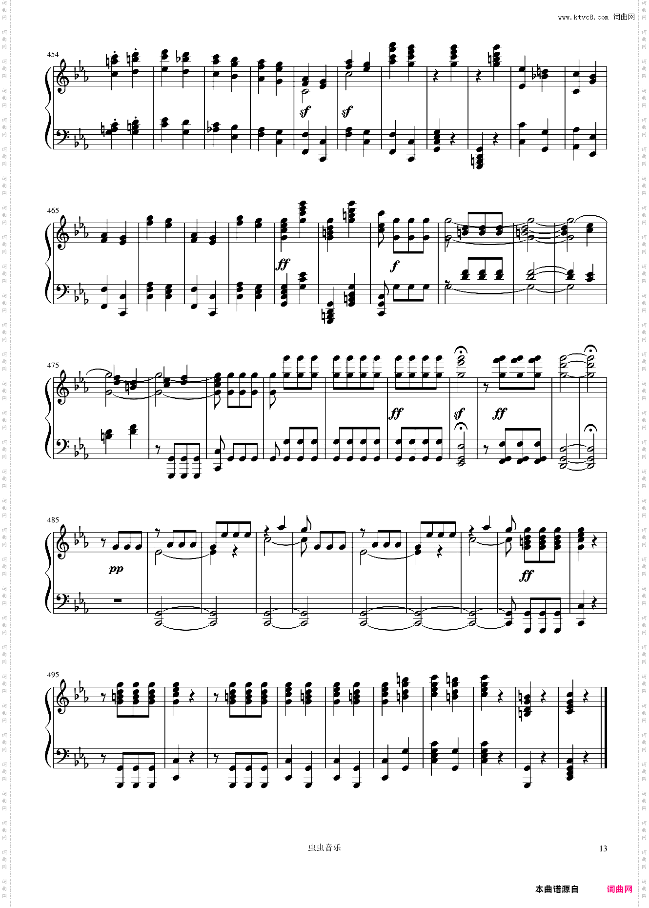 命运——改编自贝多芬第五交响曲《命运》