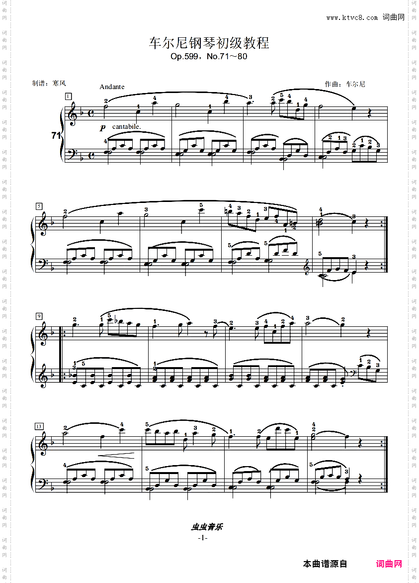 车尔尼599第71~80附指法