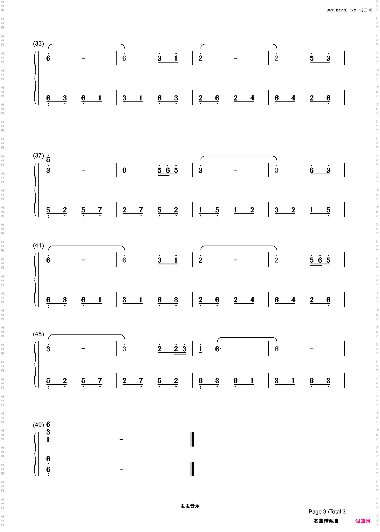 【简谱】 你莫走 山水组合 双手数字谱 独奏版
