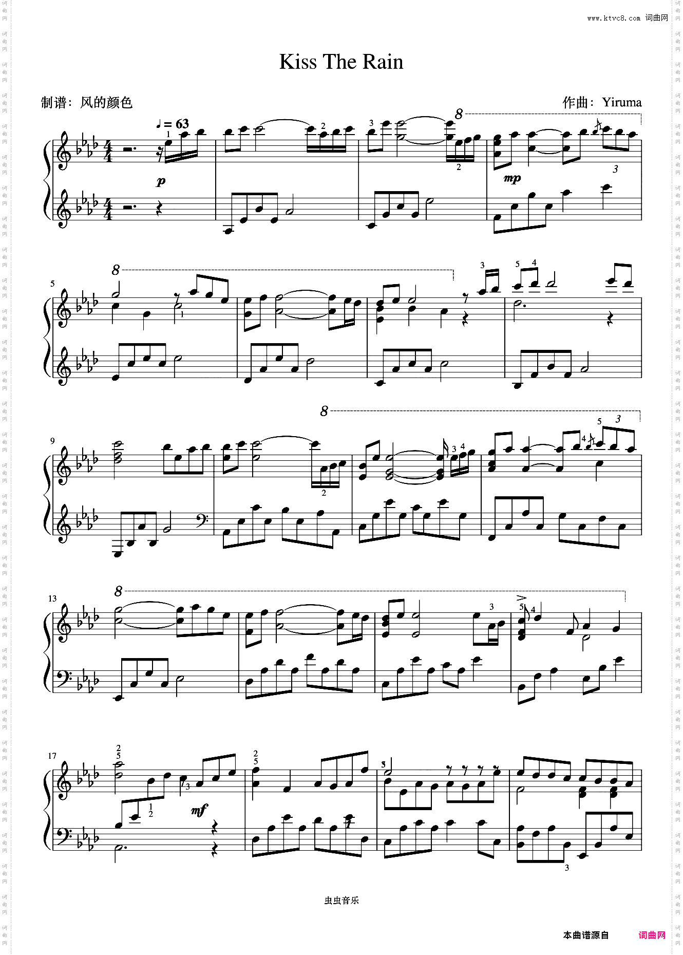 《Kiss The Rain》指法版