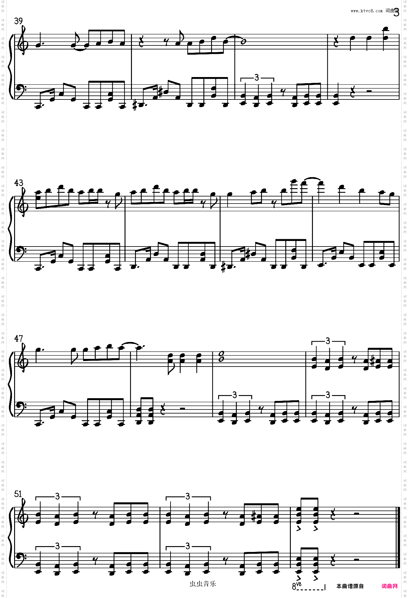 紅蓮華 -鬼滅の刃