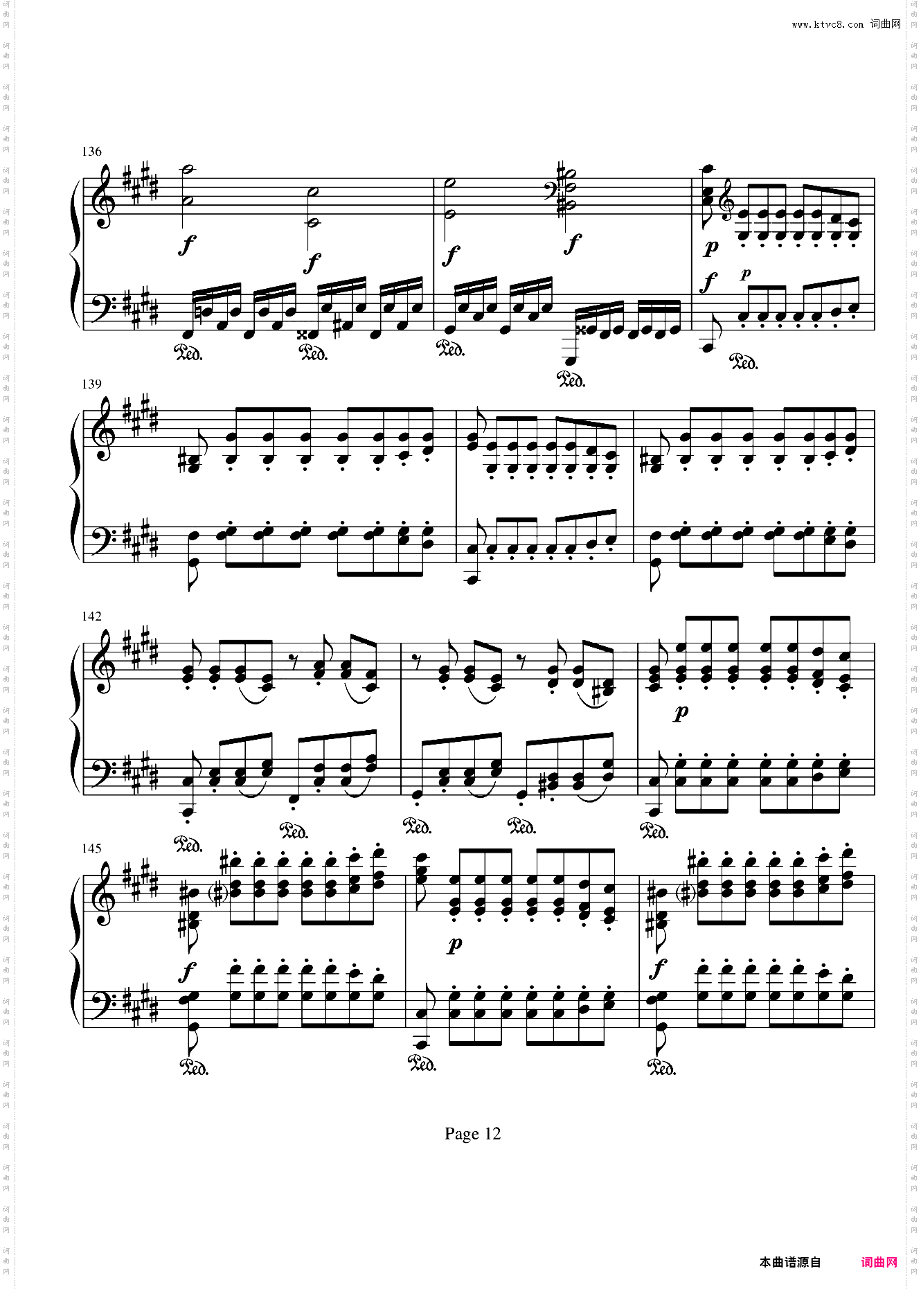 月光奏鸣曲第三乐章