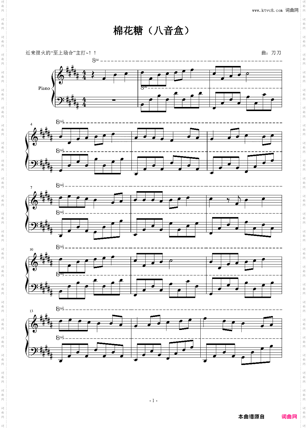 棉花糖至上励合