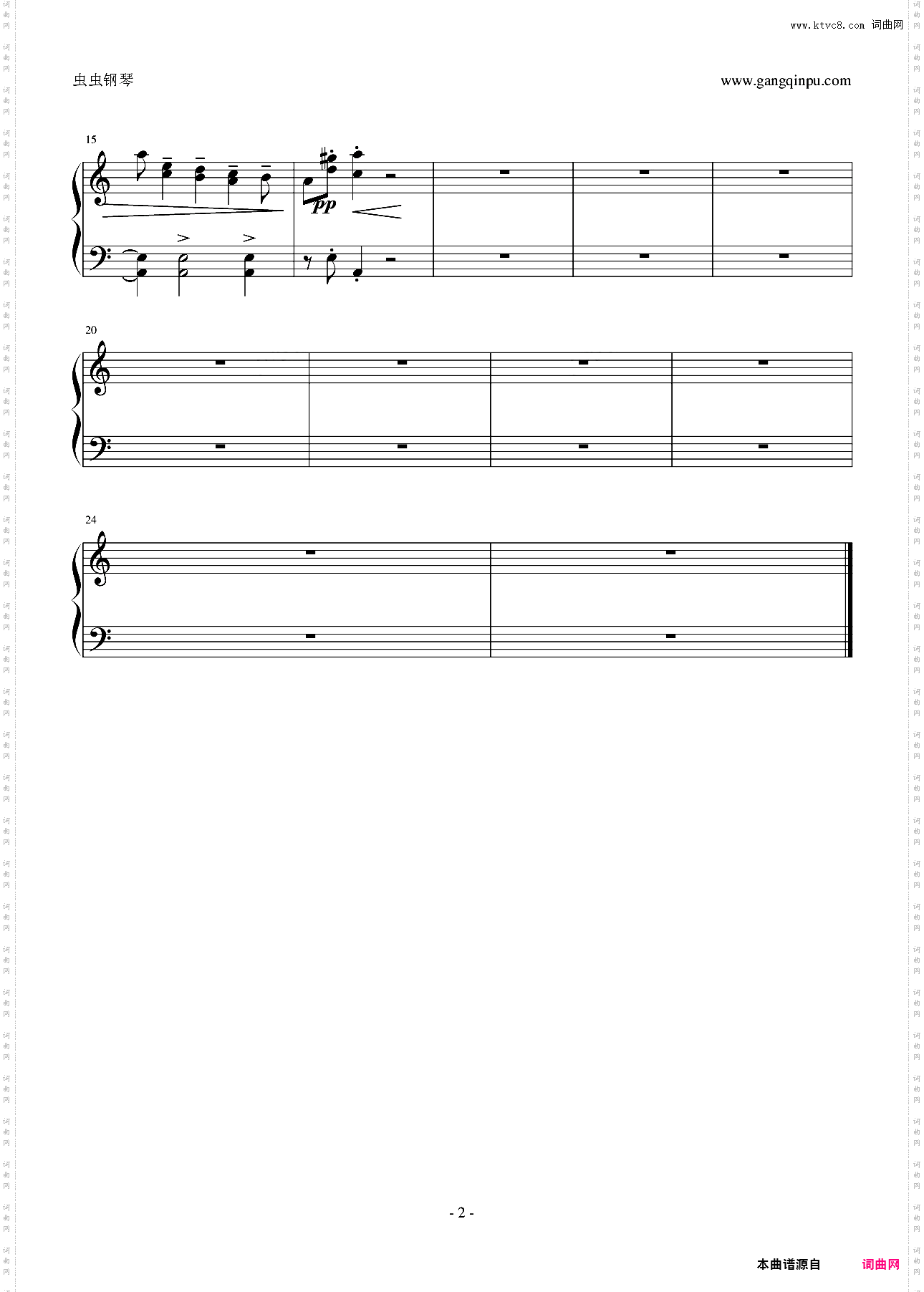 四小天鹅舞曲