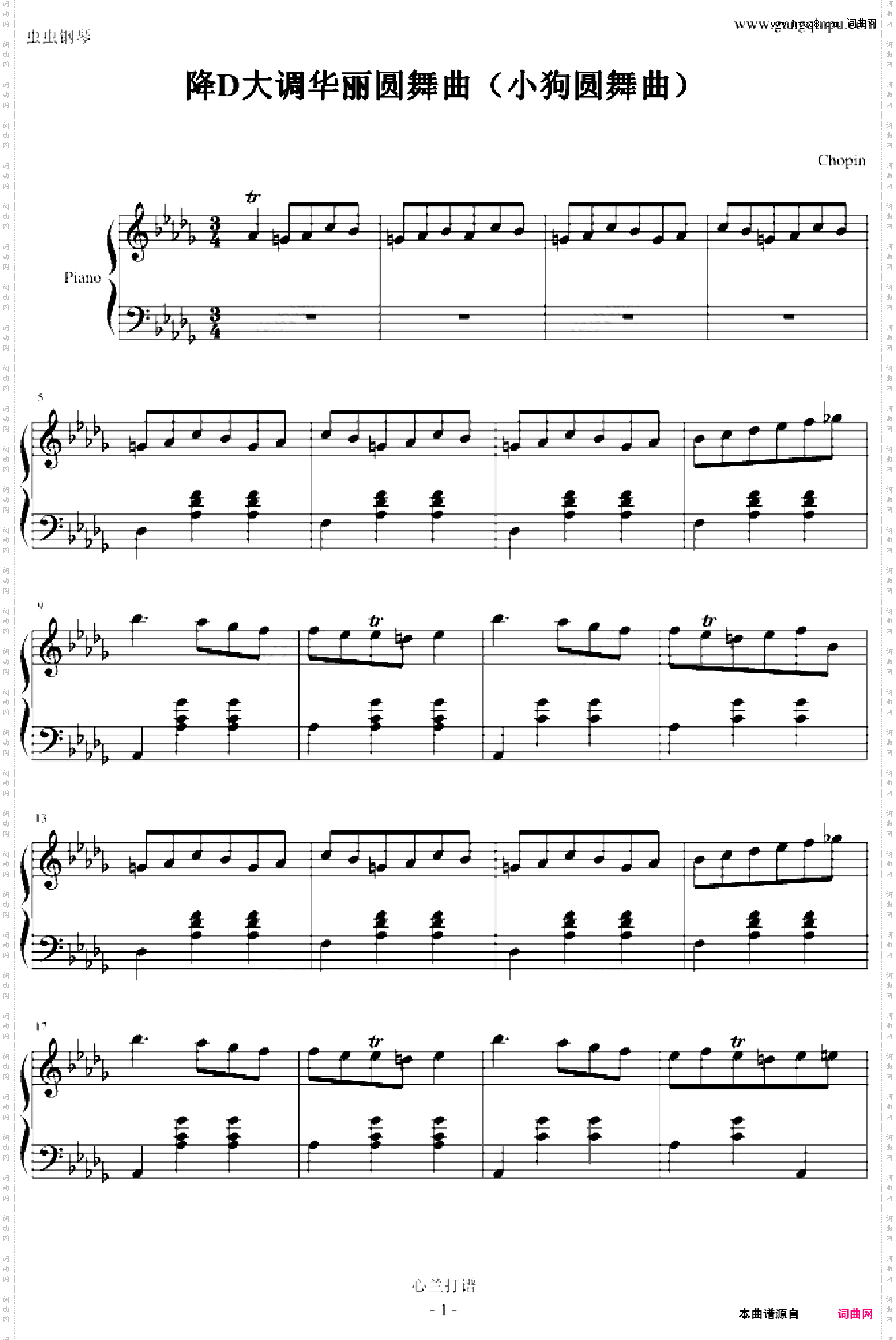 小狗圆舞曲