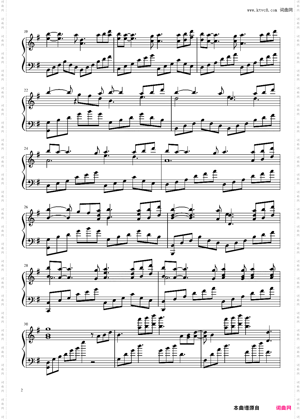 朋友请听好易烊千玺