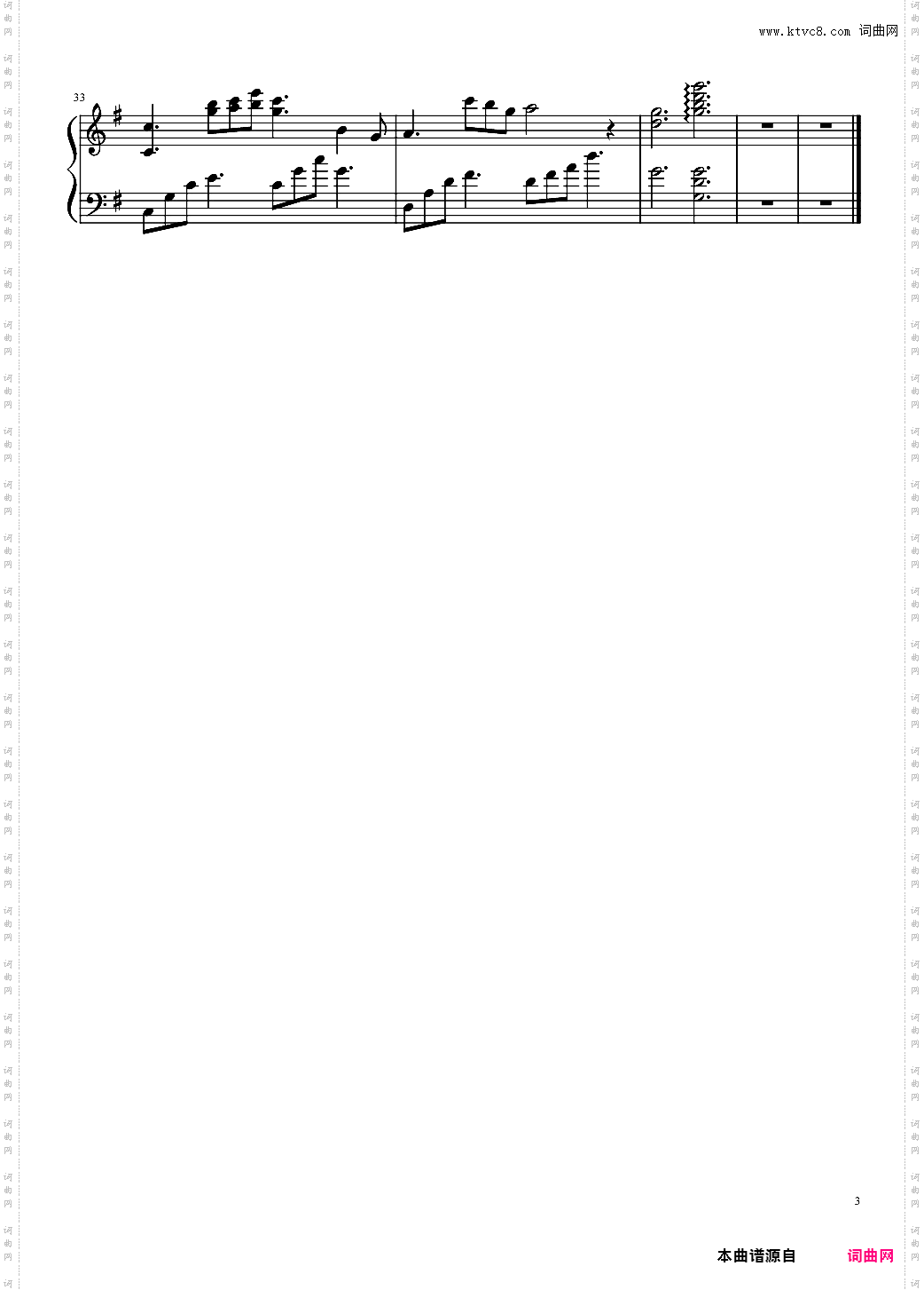 朋友请听好易烊千玺